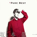 Pure Best