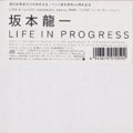 Life In Progress